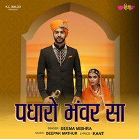 Seema Mishra - Padharo Bhanwar Sa