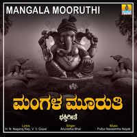 Anuradha Bhat - Mangala Mooruthi - Single
