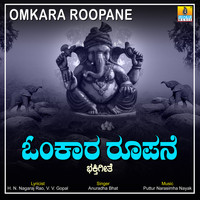 Anuradha Bhat - Omkara Roopane - Single