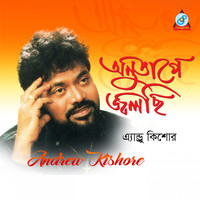 Andrew Kishore - Anutapey Jolchi