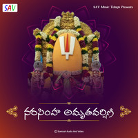 Usha - Narasimha Amruthavarshini