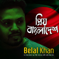 Belal Khan - Priyo Bangladesh