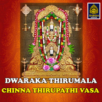 S. P. Sailaja - Dwaraka Thirumala Chinna Thirupathi Vasa
