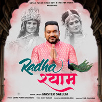 MASTER SALEEM - Radha Shyam