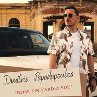 Dimitris Papadopoulos - DOSE TIN KARDIA SOU