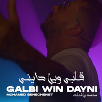 Mohamed Benchenet - Galbi Win Dayni