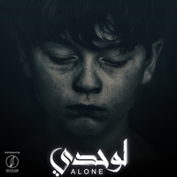 Adel Mohamed - Alone (Explicit)