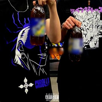 BLANK - COKE (Explicit)