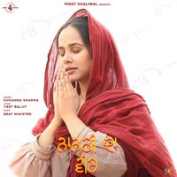 Sunanda Sharma - Nanki da Veer