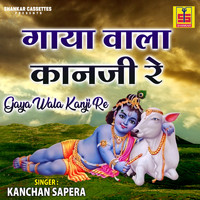 Kanchan Sapera - Gaya Wala Kanji Re