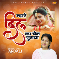 Anjali - Mhare Dil Ka Chain Churaya