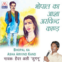 Haidar Ali Jugnu - Bhopal Ka Asha Arvind Kand