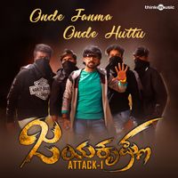 Jassie Gift - Onde Janma Onde Huttu (From "Jayakrishna Attack-1")
