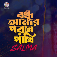 Salma - Bondhu Amar Poran Pakhi