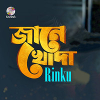 Rinku - Jane Khoda