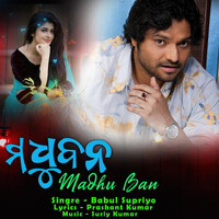 Babul Supriyo - Madhu Ban