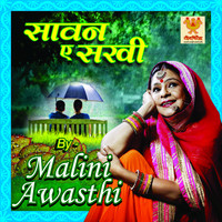Malini Awasthi - Sawan E Sakhi
