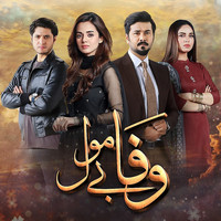 Rahat Fateh Ali Khan - Wafa Be Mol (Original Soundtrack)