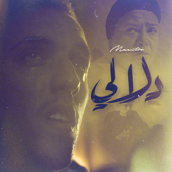Maestro - Dellali