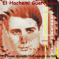 El Hachemi Guerouabi - Ya ness djaralti / Kif aamali ou hilti