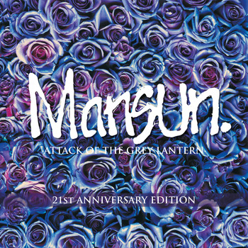 Mansun & Perfecto - Wide Open Space (Remastered)