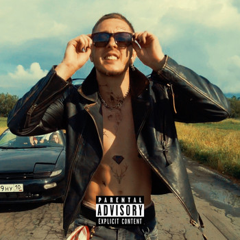 Albatross - 18 (Explicit)