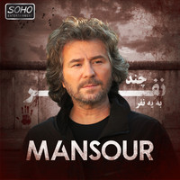 Mansour - Chand Nafar Beh Yenafar