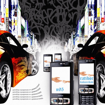N95 - Nokyo Drift
