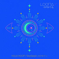 Loona - Hula Hoop / Starseed -Kakusei-