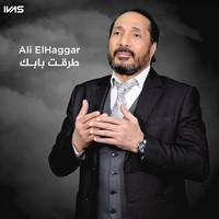 Ali El Haggar - طرقت بابك (Explicit)