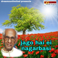 Amar Paul - Jago Hai Ei Nagarbasi