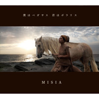 Misia - Bokuwa Pegasus Kimiha Polaris