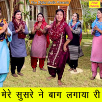 Dolly Sharma - Mere Susre Ne Baag Lagaya Ri