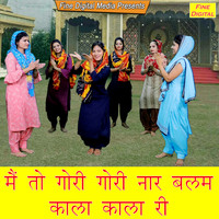 Dolly Sharma - Main to Gori Gori Naar Balam Kala Kala Ri