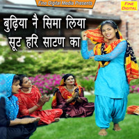 Nikita - Bhudiya Ne Sima Liya Soot Hari Satan Ka