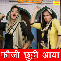 Dolly Sharma - Foji Chutti Aaya