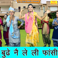 Dolly Sharma - Budhe Ne Leli Fansi