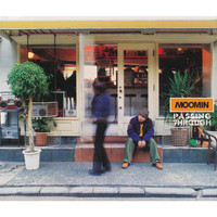 Moomin - IN THE RAIN