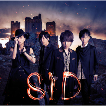 Sid - Rasen No Yume - Short Version