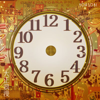 YOASOBI - Romance