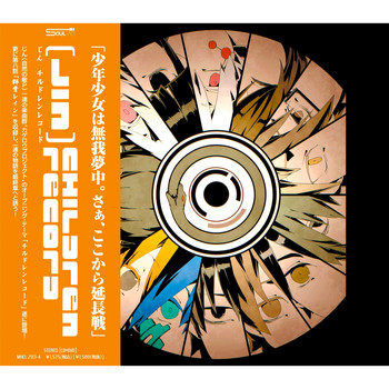 Jin - Children Record