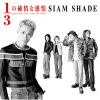 Siam Shade - 1/3 No Jyunjyona Kanjyo