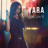 Yara - Ana Roht Minnak