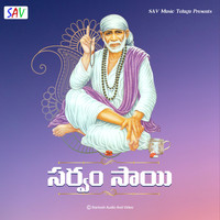Lalitha Sagari - Sarvam Sai