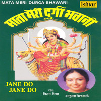 Anupama Deshpande - Jane Do-Jane Do (From "Mata Meri Durga Bhawani")