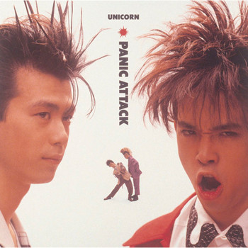 Unicorn - PANIC ATTACK