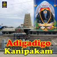 Jadala Ramesh - Adigadigo Kanipakam