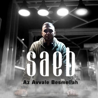 Sæb - Az Avvale Besmellah