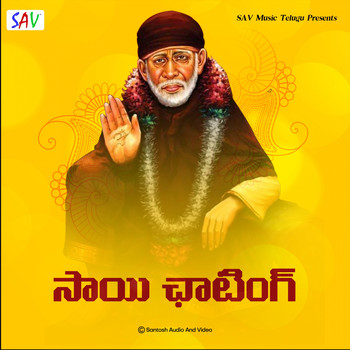Suresh - Sai Chanting