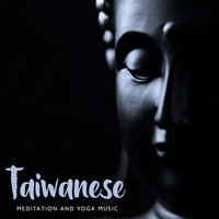 Ancient Asian Oasis - Taiwanese Meditation and Yoga Music